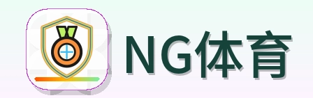 NG体育 Logo